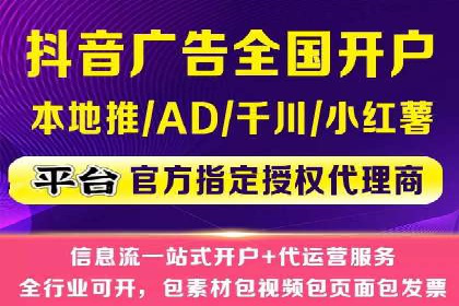 揭秘网络推广开户的五大成功案例
