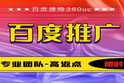 百度竞价包年推广如何助力企业品牌建设