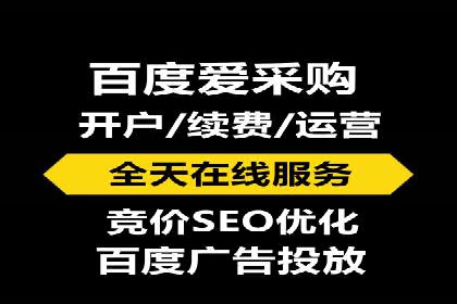 百度竞价托管公司经典案例：广告效果翻倍的秘诀