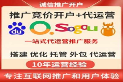案例分析：竞价推广助力企业提升品牌知名度