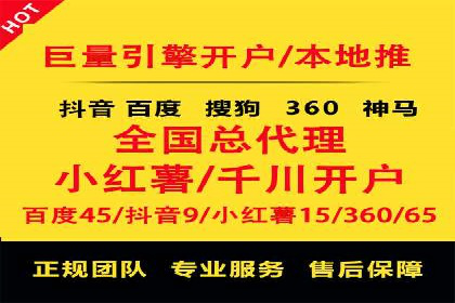 成功托管SEM竞价策略揭秘